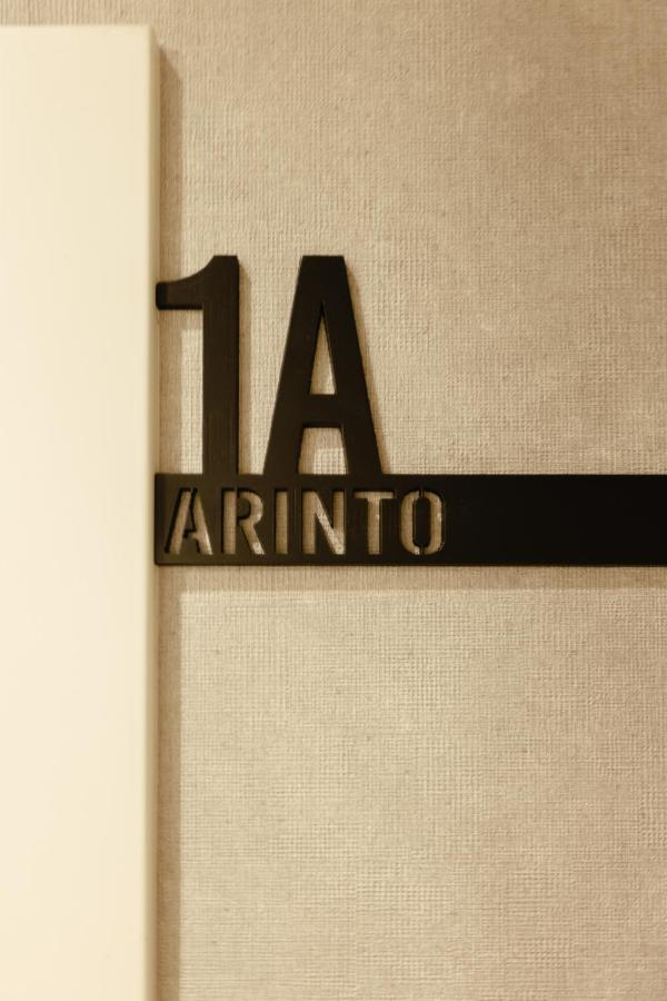 Trindade 19 - 1a Arinto Apartment